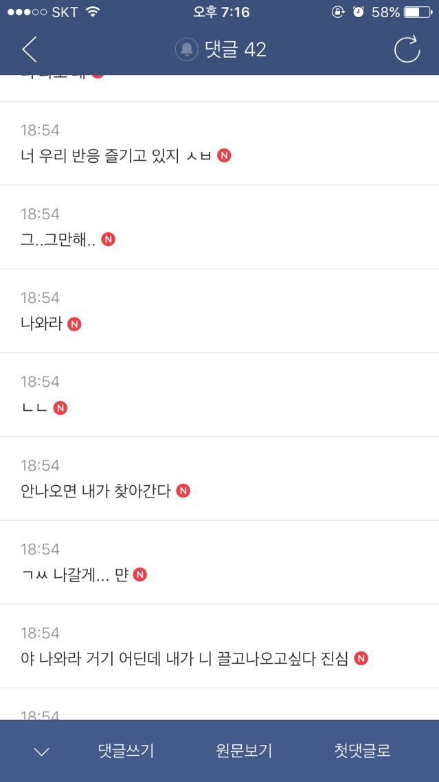 구제샵 왔는데 그럼 이 잠바는 어때? | 인스티즈