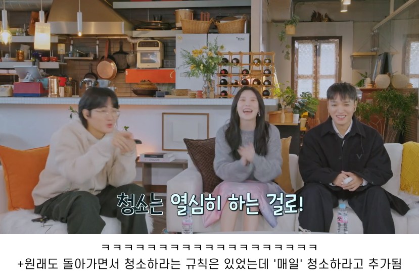 환승연애3에 추가된 규칙 | 인스티즈