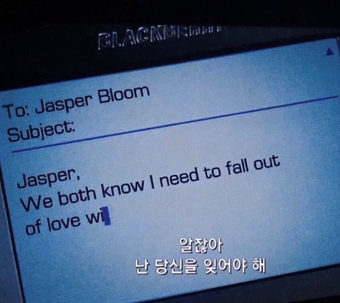 사랑은 낭만적이라 지독하리만큼 아프고 금방 시들어버려서 | 인스티즈