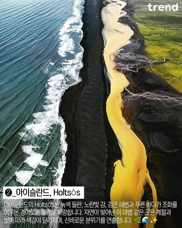 지구에서 가장 초현실적인 해변 리스트.jpg | 인스티즈