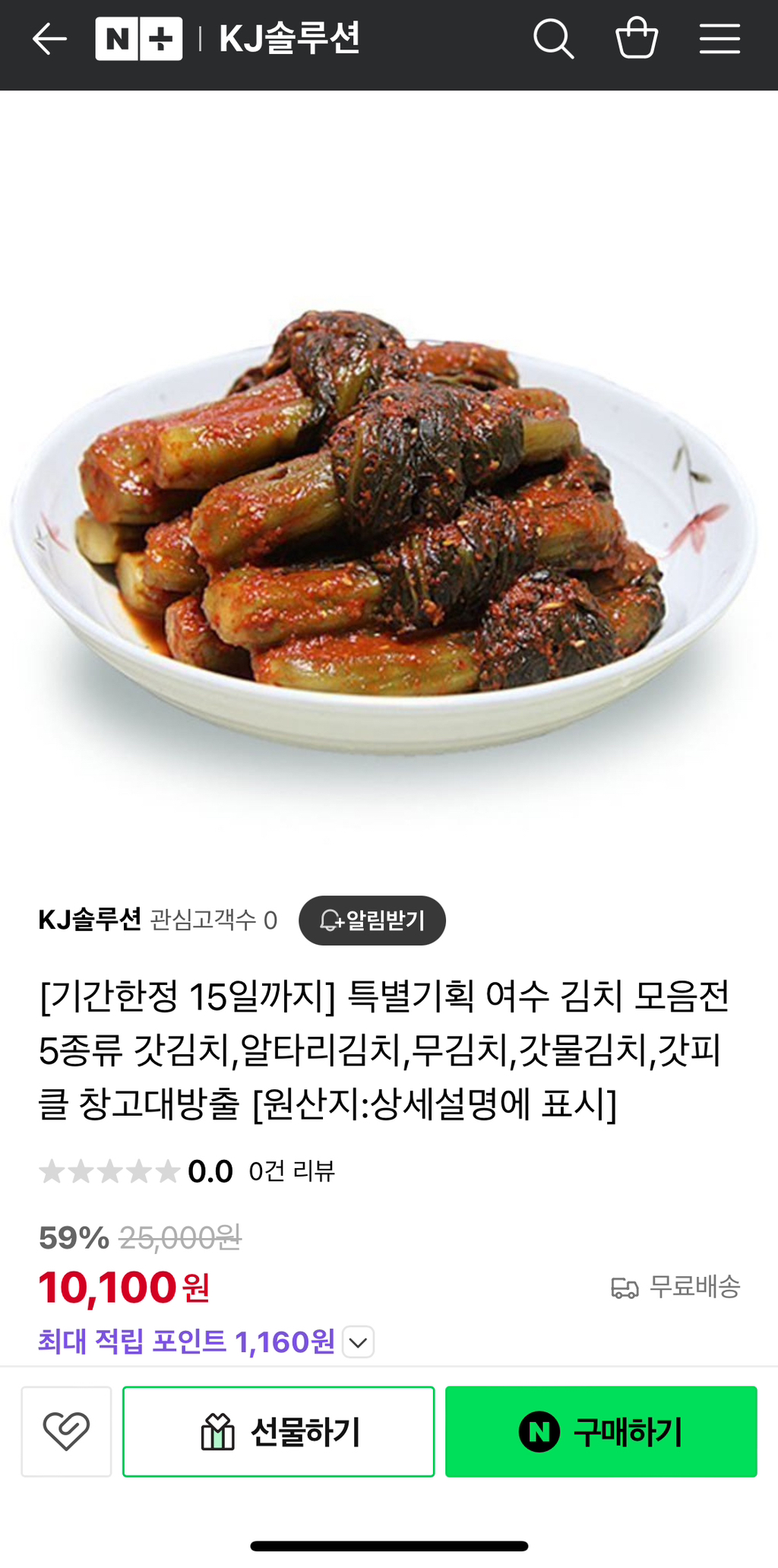 케이제이솔루션 이미지