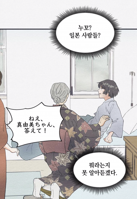 나랑 똑같이 생긴 애가 날 창문에서 밀더니 나인 척하고 우리 아부지랑 떠났어요; | 인스티즈