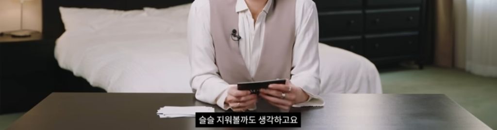 이제 문신 지우고싶어졌다는 남돌 | 인스티즈
