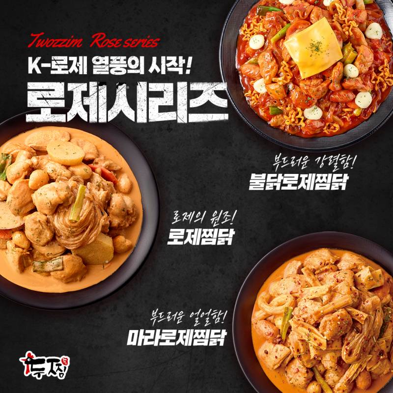 두찜 이미지