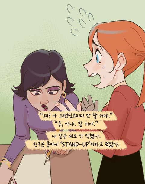 지하철에서 이상형인 남자에게 말을 걸어보았다 | 인스티즈