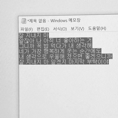 저기인디고블루바다에창백한입술한조각헤엄쳐간다그때그뜨거운레몬맛이야 | 인스티즈