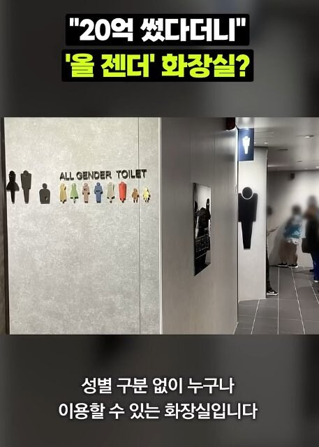 논란의 오사카 엑스포 화장실 근황 | 인스티즈