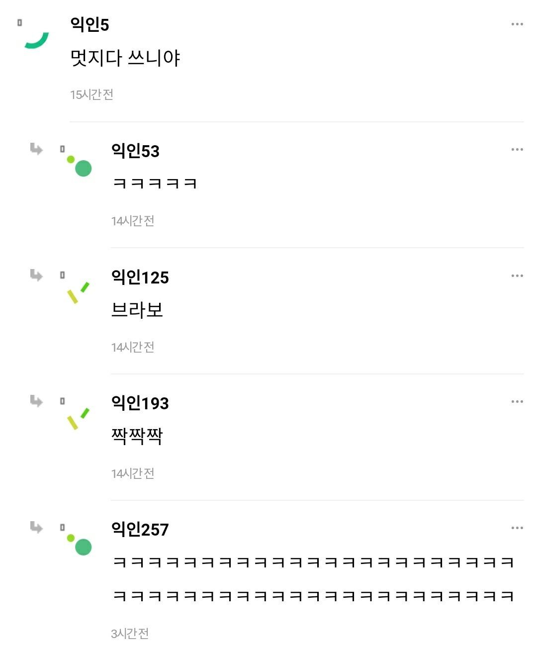내 친구 진짜 무식해ㅜ 토사곽란이 뭔지도 몰라 | 인스티즈