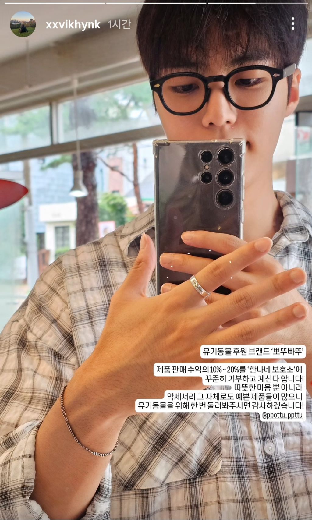 모태솔로 현규 인스타스토리 | 인스티즈