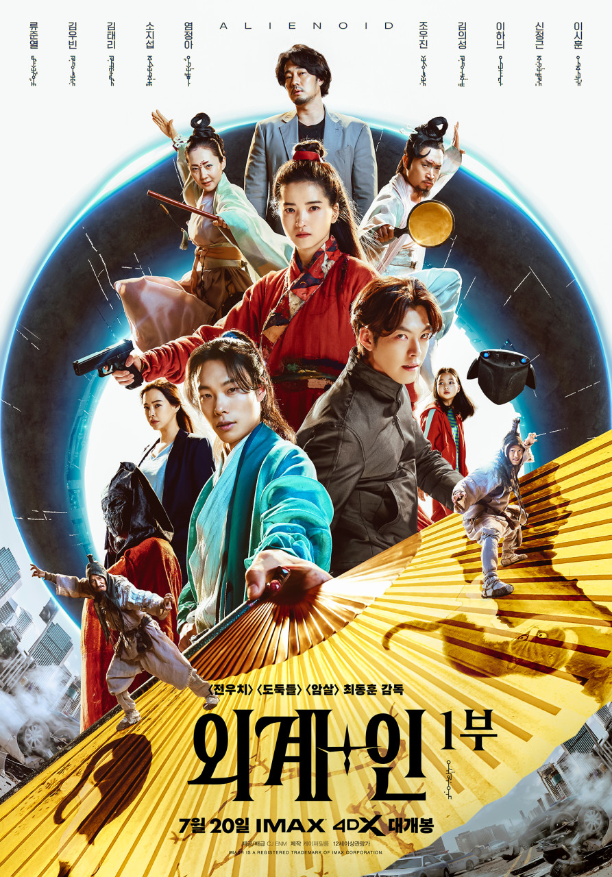 히트메이커 최동훈감독도 망할수 있다는걸 보여줬던 영화 | 인스티즈