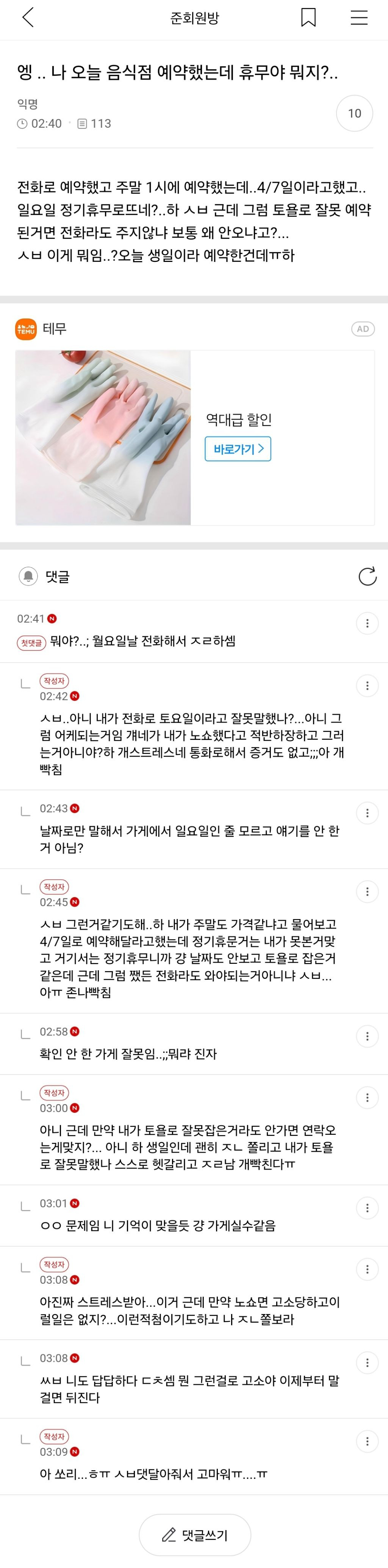 내 취향 준웃 모음 | 인스티즈