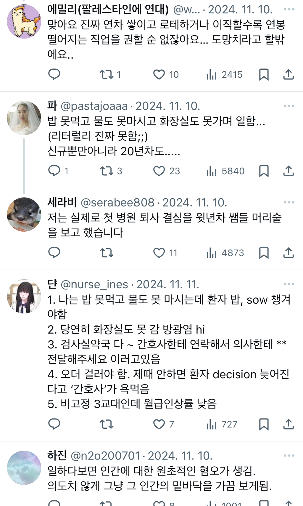이젠 정말로 탈조선?해서 갈 곳이 없으요 한국사람들아..twt | 인스티즈