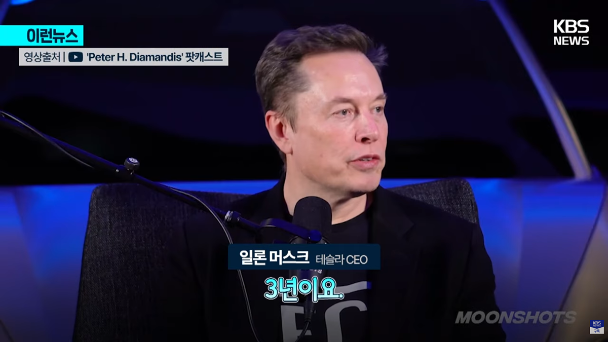 머스크 "의대 가지 마라, 3년 내 대체된다” | 인스티즈