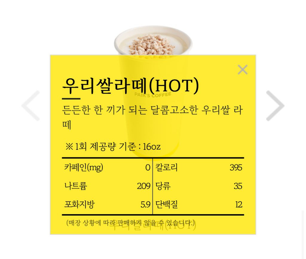 우리 다방 이미지