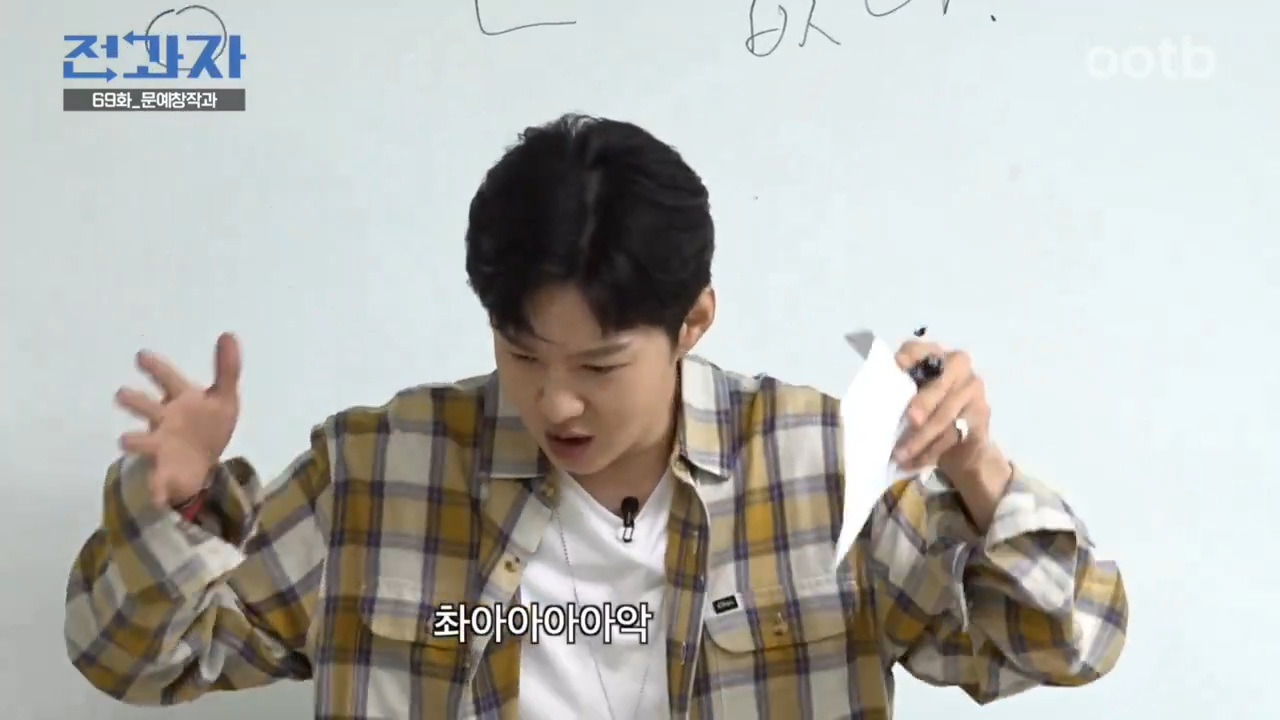 이창섭이 전과자 수업중에 쓴 동화 세상에 꽁짜는 없다 | 인스티즈