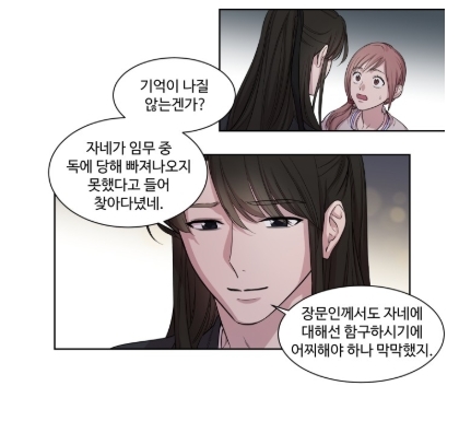 제가 과몰입 오타쿠인게 아니라 진짜 게임 NPC가 눈 앞에 나타났다니까요;;? | 인스티즈