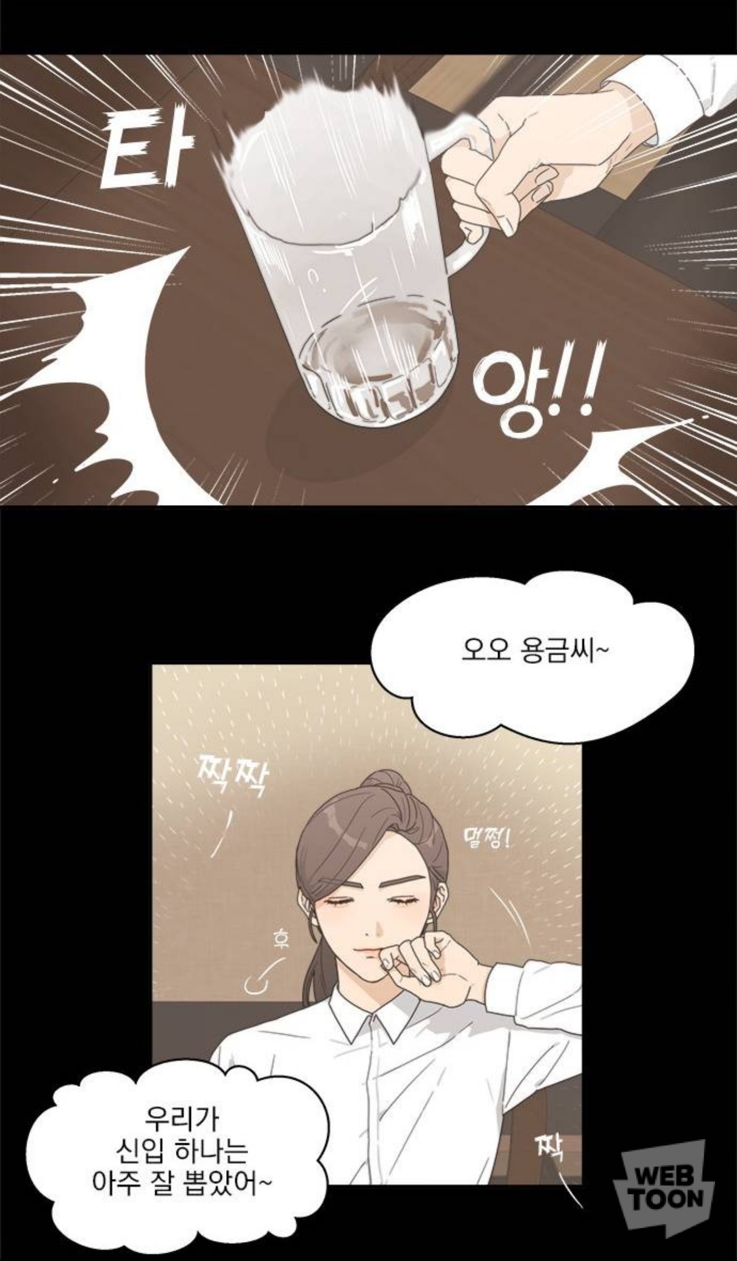 퇴사하고 새 삶 살아보려고 대학에 들어갔는데 과동기 한명이 자꾸 나한테 틱틱대더라? 그런데 생각해보니까 내 잘못이야... | 인스티즈