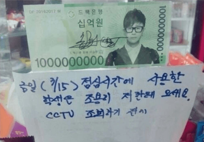 십억원십억 이미지
