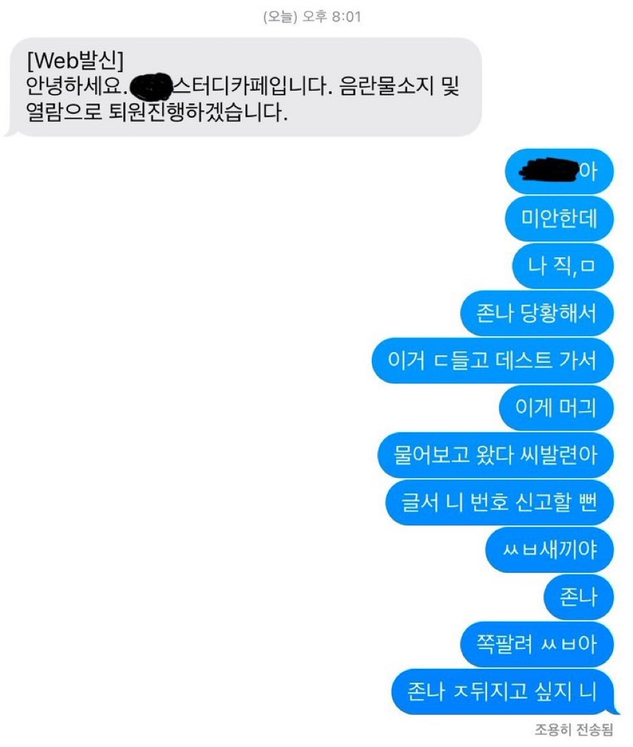스터디카페 사장인척 친구 낚은 친구 ㅋㅋㅋㅋㅋㅋㅋㅋㅋㅋ | 인스티즈