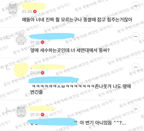 [익웃] 모텔에 이거머임? | 인스티즈