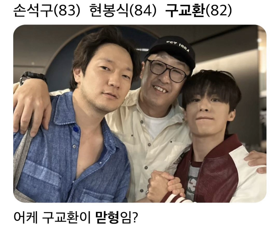 요즘 오지콤 원인 아저씨들(흑백요리사, 현빈) | 인스티즈