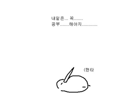 끝나는건 우리의 목숨뿐이야 별거 아니잖아 | 인스티즈