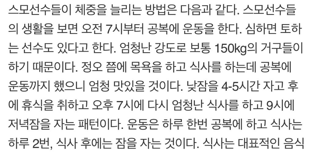 뱃살이 가장 많이 찌는 순간 | 인스티즈