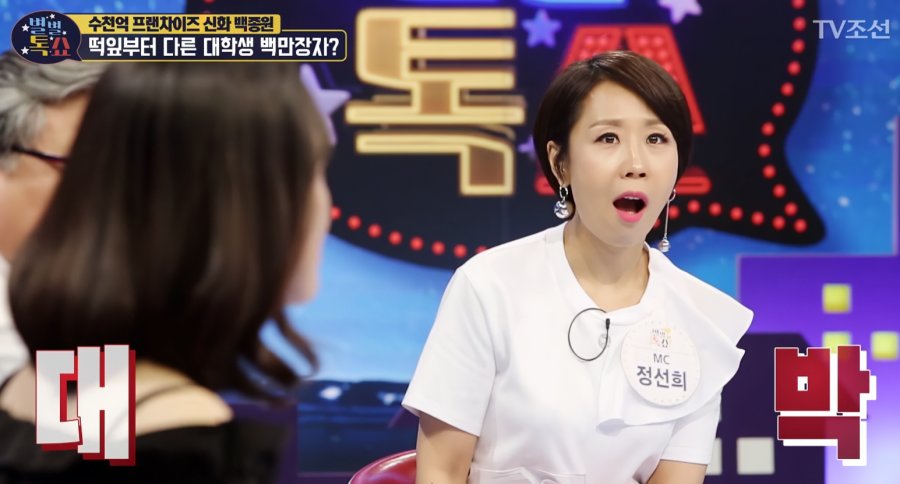 백종원이 개발한 것들 모음 | 인스티즈