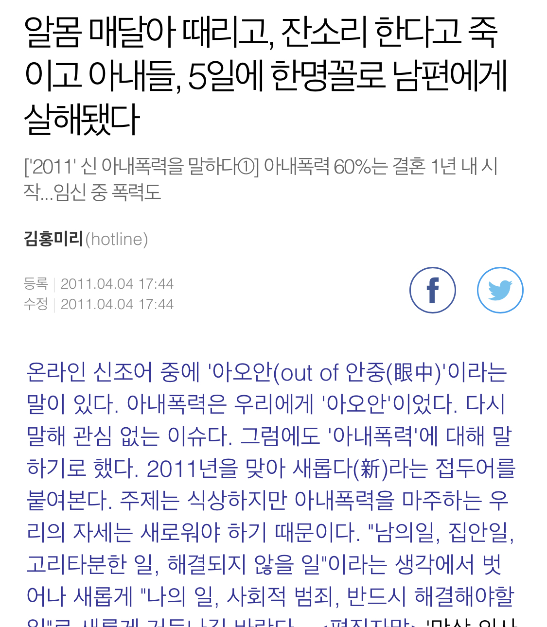 비혼 비연애 하는 이유 | 인스티즈