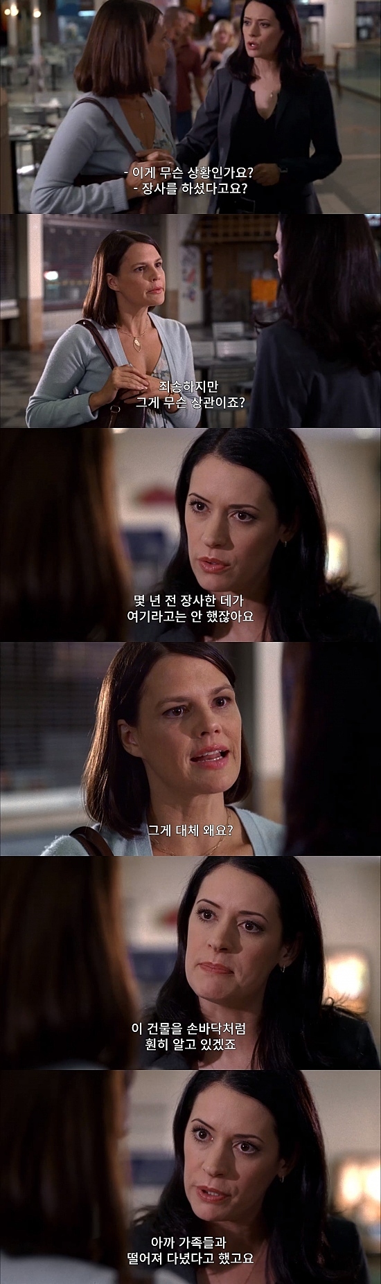 백화점에서 애가 실종됐는데 한시간안에 찾아야함.jpg (하편) | 인스티즈