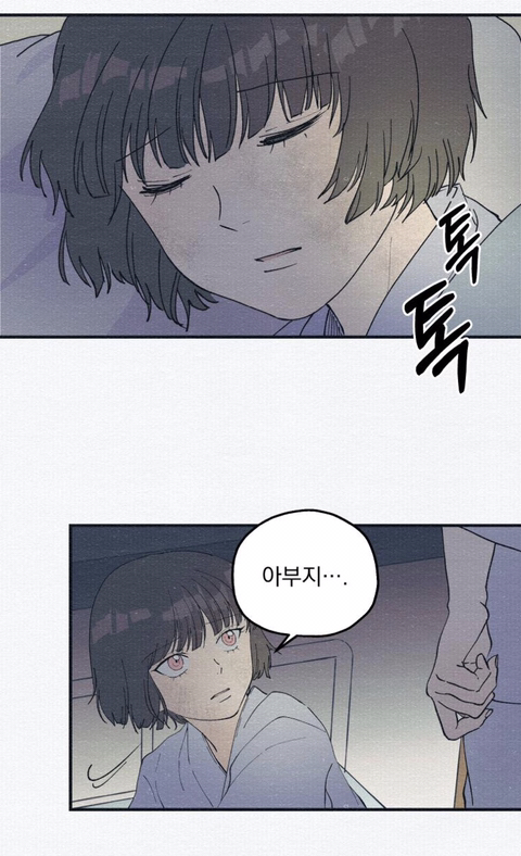 나랑 똑같이 생긴 애가 날 창문에서 밀더니 나인 척하고 우리 아부지랑 떠났어요; | 인스티즈