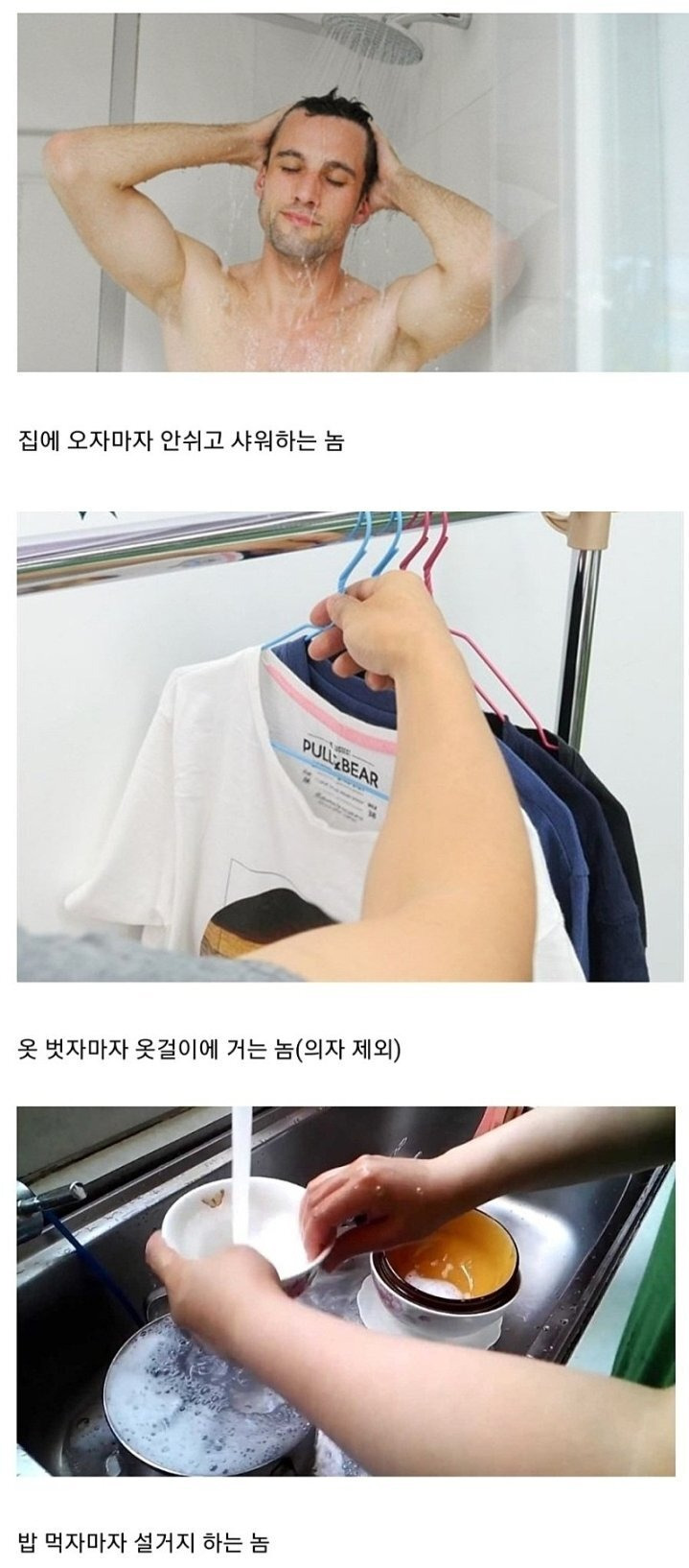 자취생 3대 괴물.jpg | 인스티즈