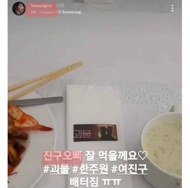 여진구를 오빠라고 부를 수 있는 나이.jpg | 인스티즈