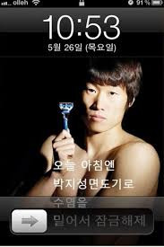 옛날 아이폰 감성.jpg | 인스티즈