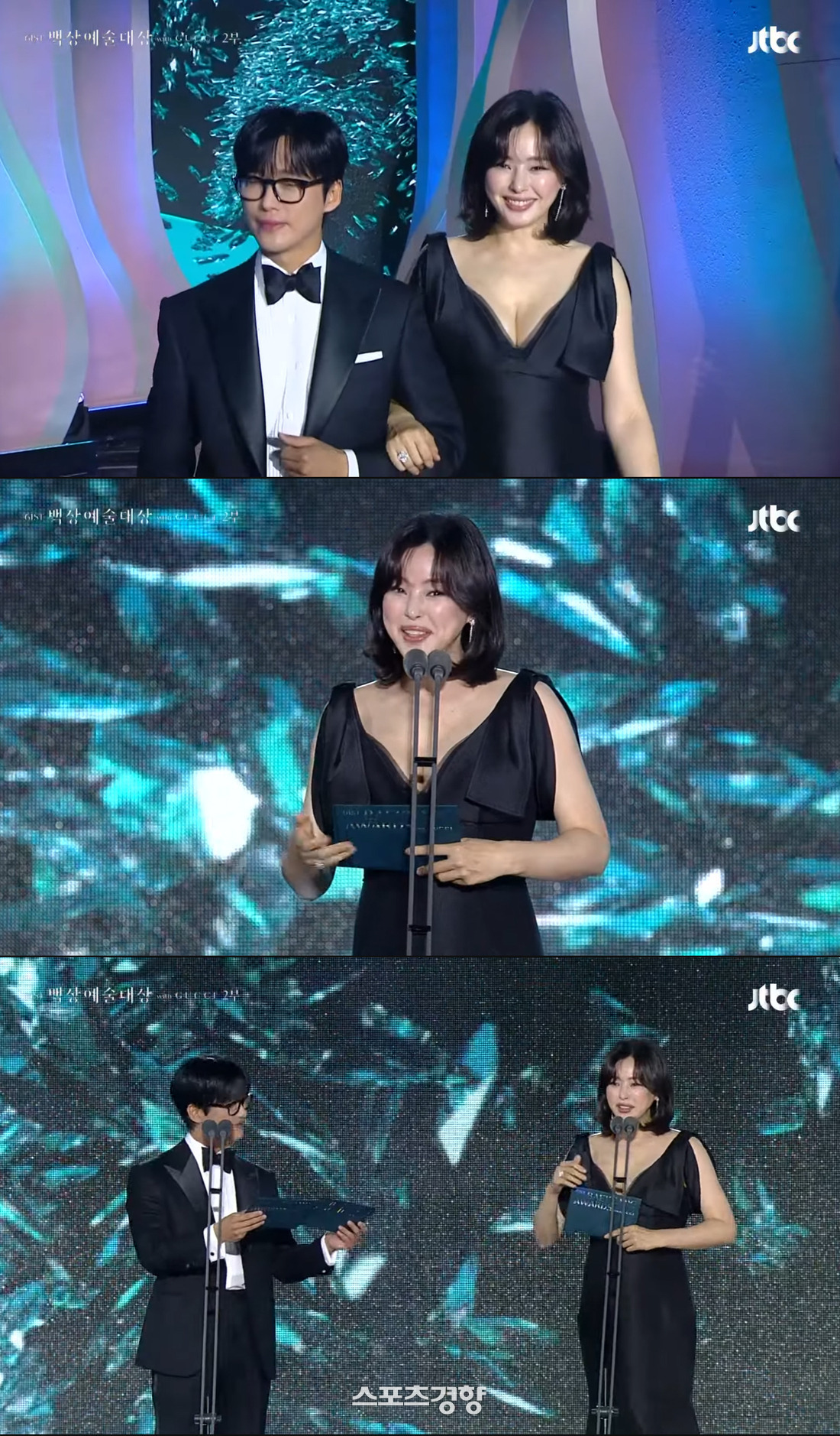 '탈세퀸' 이하늬, 환한 미소로 첫 공식석상 | 인스티즈