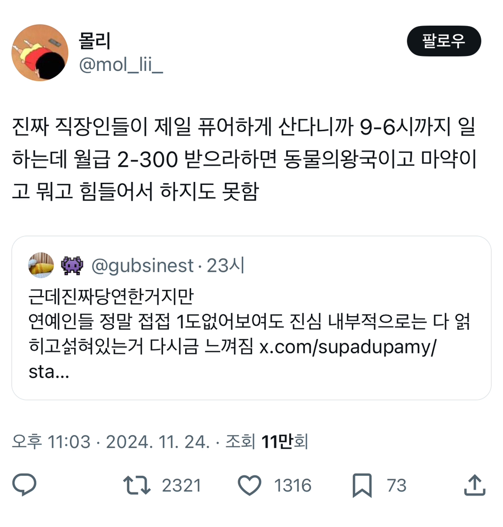 당연이 이미지