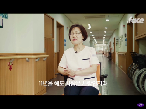 요양보호사..? 똥 치우는 사람 아닌가요? | 인스티즈