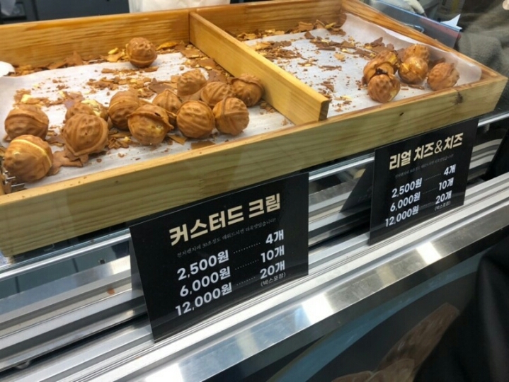 호두과자 jpg. - 막이슈 - 쭉빵카페 호두과자 jpg.