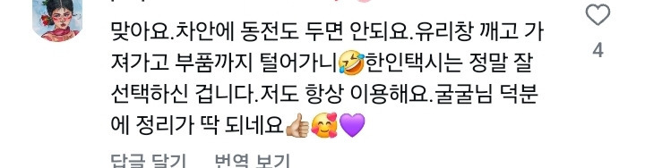 요즘 무법지대 그 자체라는 미국 LA 치안 | 인스티즈