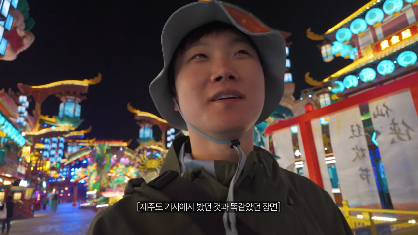 중국 방문하고서 충격먹은 빠니보틀 | 인스티즈