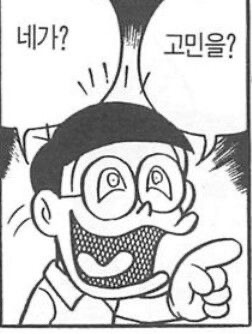 끝나는건 우리의 목숨뿐이야 별거 아니잖아 | 인스티즈