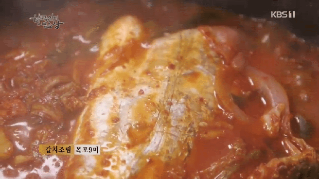 그냥 막 모아본 한국인의 밥상 레전드 짤 모음..gif (스압주의) | 인스티즈
