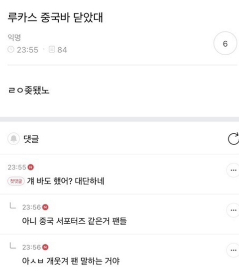 준웃 추가해서 다시 뿌리기 | 인스티즈