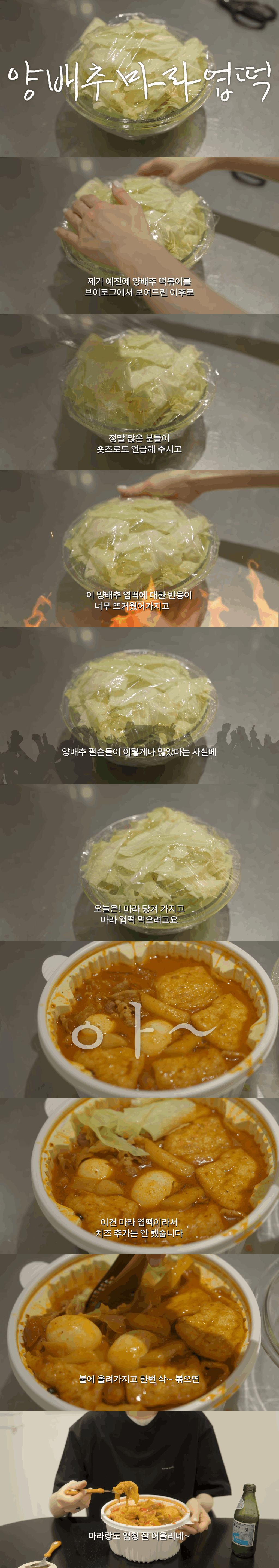 반응 좋은 것 같은 최근 강민경 브이로그에 나온 음식 레시피들 | 인스티즈