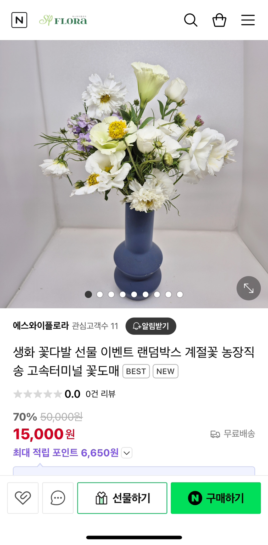 에스와이고속 이미지