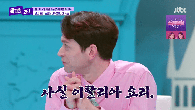 독일인이 추천하는 독일 맛집투어 | 인스티즈