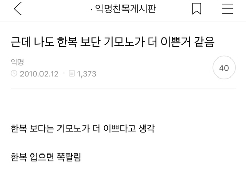 익친 할렘가 시절 | 인스티즈