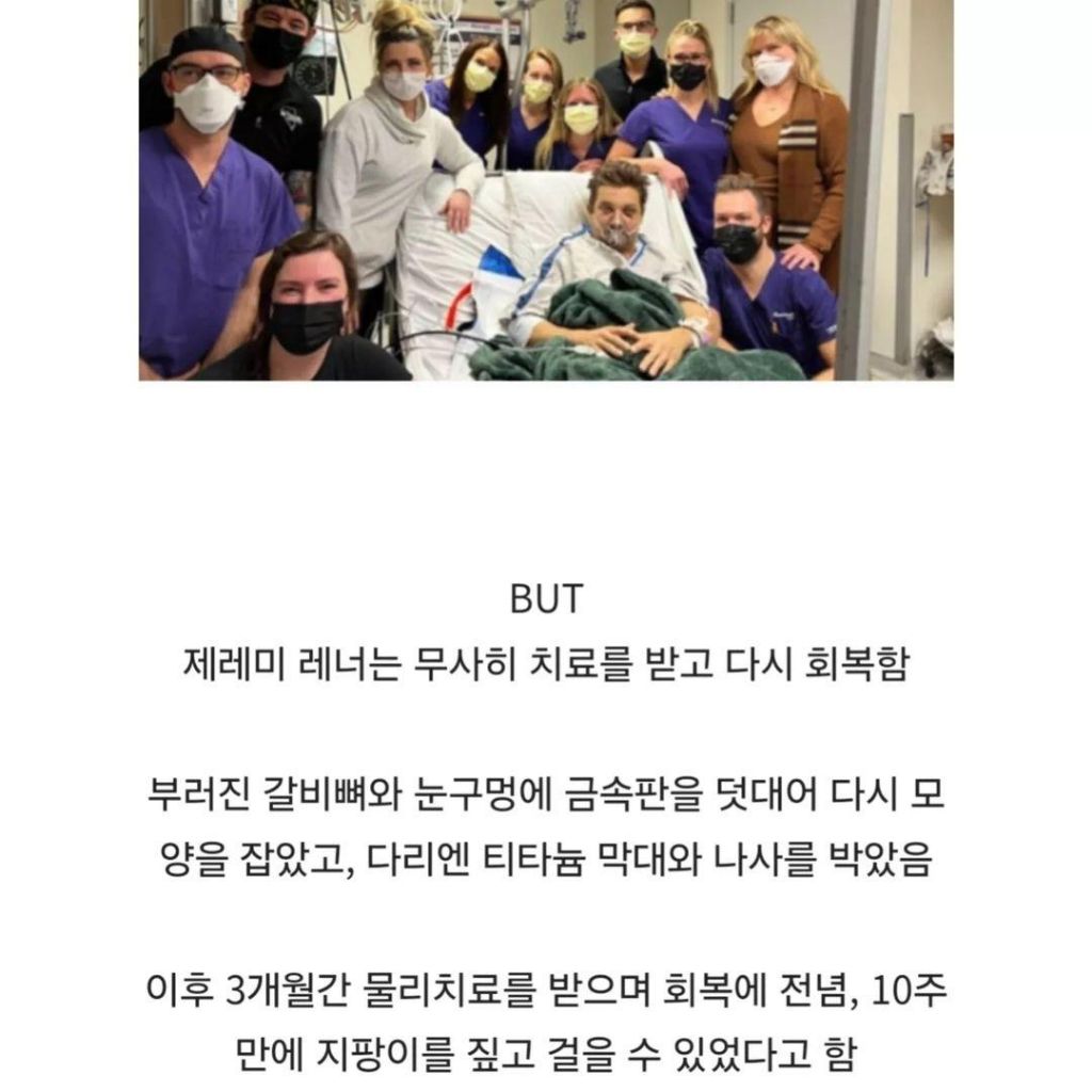 호크아이 제레미 레너 근황 | 인스티즈