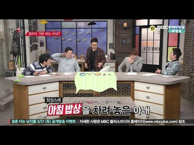 김성주가 잠자리 거부당하고 복수하는 방법 | 인스티즈