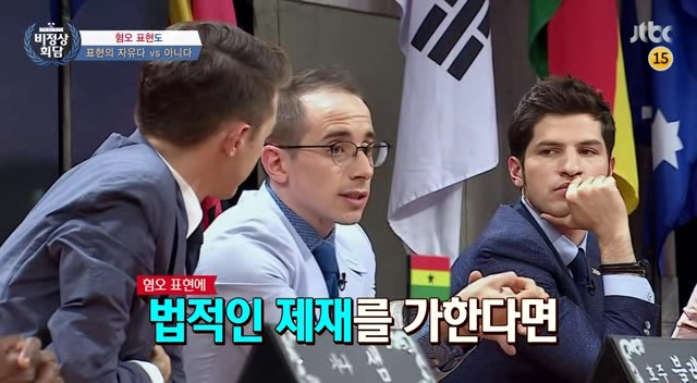 비정상회담 역대급 토론이었다는 타일러 vs 일리야 | 인스티즈